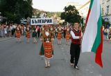 Международен фестивал, Велико Търново, 2005