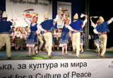 International Festival, Veliko Tarnovo, 2006