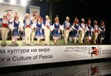 Международен фестивал, Велико Търново 2006