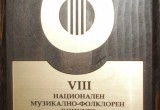 Награди 2008
