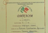 Награди 2010