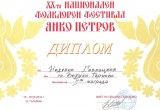 Награди 2010