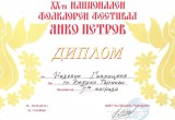 Награди 2010