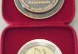 Награди 2011