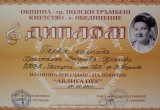 Награди 2011