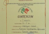 Награди 2011