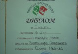 Награди 2011