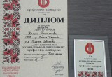 Награди 2011