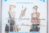 Награди 2011