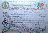 Награди 2025